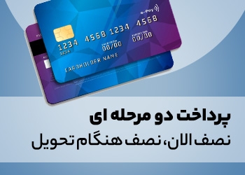 بنر ششم سایت